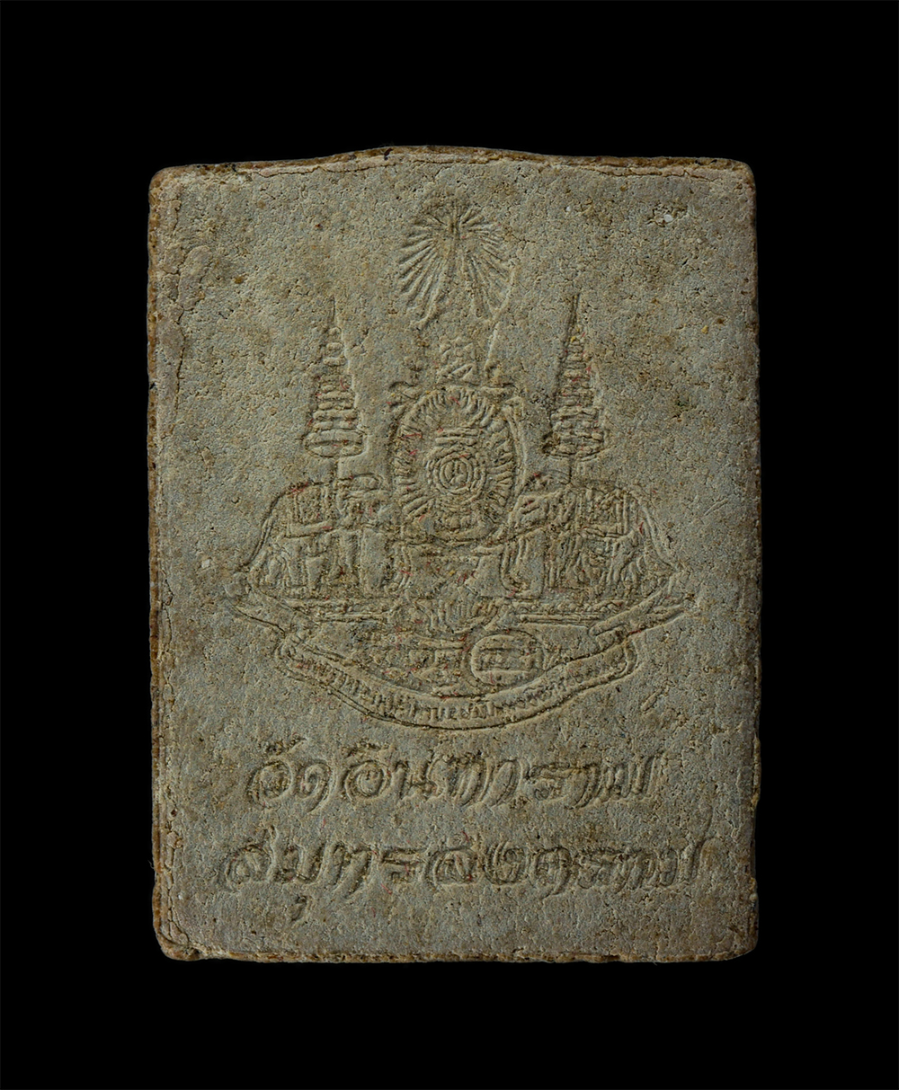 15Jun24 (146)ap.jpg - พระสมเด็จหลวงพ่อโต แช่น้ำมนต์ 300 ปี วัดอินทราราม ต.เหมืองใหม่ อ.อัมพวา จ.สมุทรสงคราม ปี2539 รุ่นแลองสิริราชสมบัติ ครบ ๕๐ ปี กาญจนาภิเษก รัชการที่ ๙ เ [..] | https://kamulet.in.th